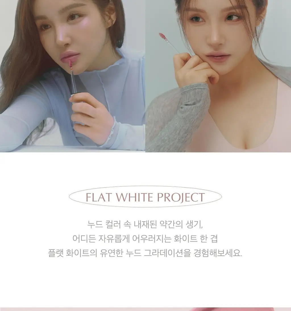 [NEW/라뮤끄] 에크멀 논 섹션 글로이 틴트 14종 상세페이지 31